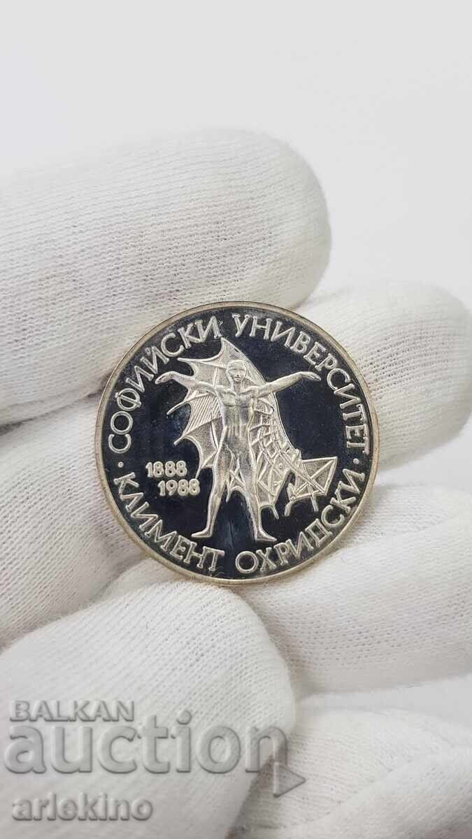 Monedă de argint jubiliară 20 leva 1988 Clement de Ohrida Monedă de argint jubiliară 20 leva 1988 Clement de Ohrida