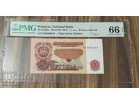 5 leva 1974. PMG 66 EPQ. / II