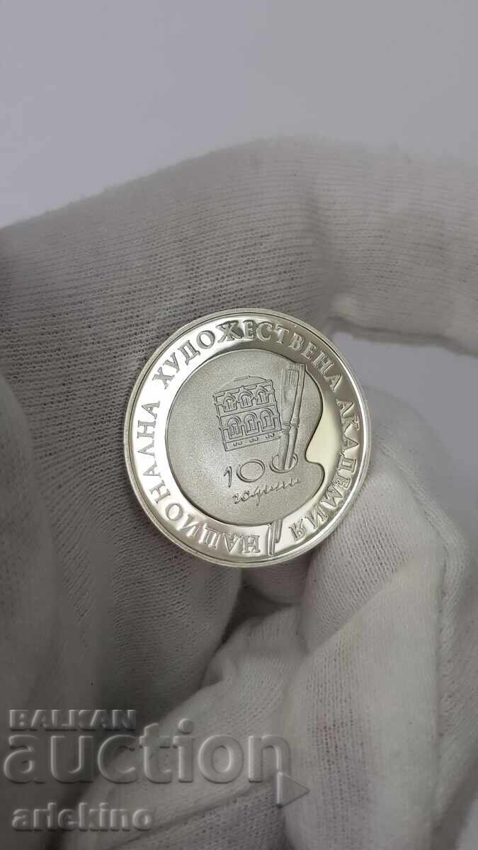 Silver Jubilee Coin 100 Leva Academy of Arts 1996 - 5 Silver Jubilee Coin 100 Leva Academy of Arts 1996 - 5