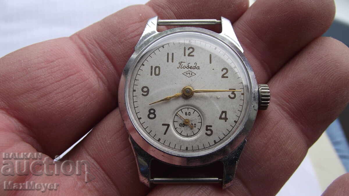 Livrarea CEAS / POBEDA - 16kam. / URSS - PCHZ - de la 0,01st Livrarea CEAS / POBEDA - 16kam. / URSS - PCHZ - de la 0,01st