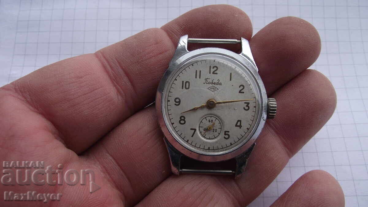 CEAS / POBEDA - 16kam. / URSS - PCHZ - de la 0,01st CEAS / POBEDA - 16kam. / URSS - PCHZ - de la 0,01st