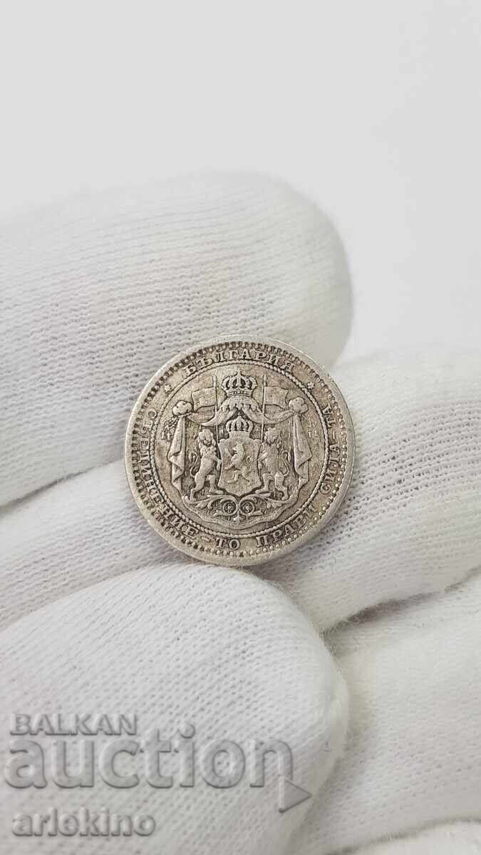 Livrarea Monedă domnească de argint 50 de cenți 1883