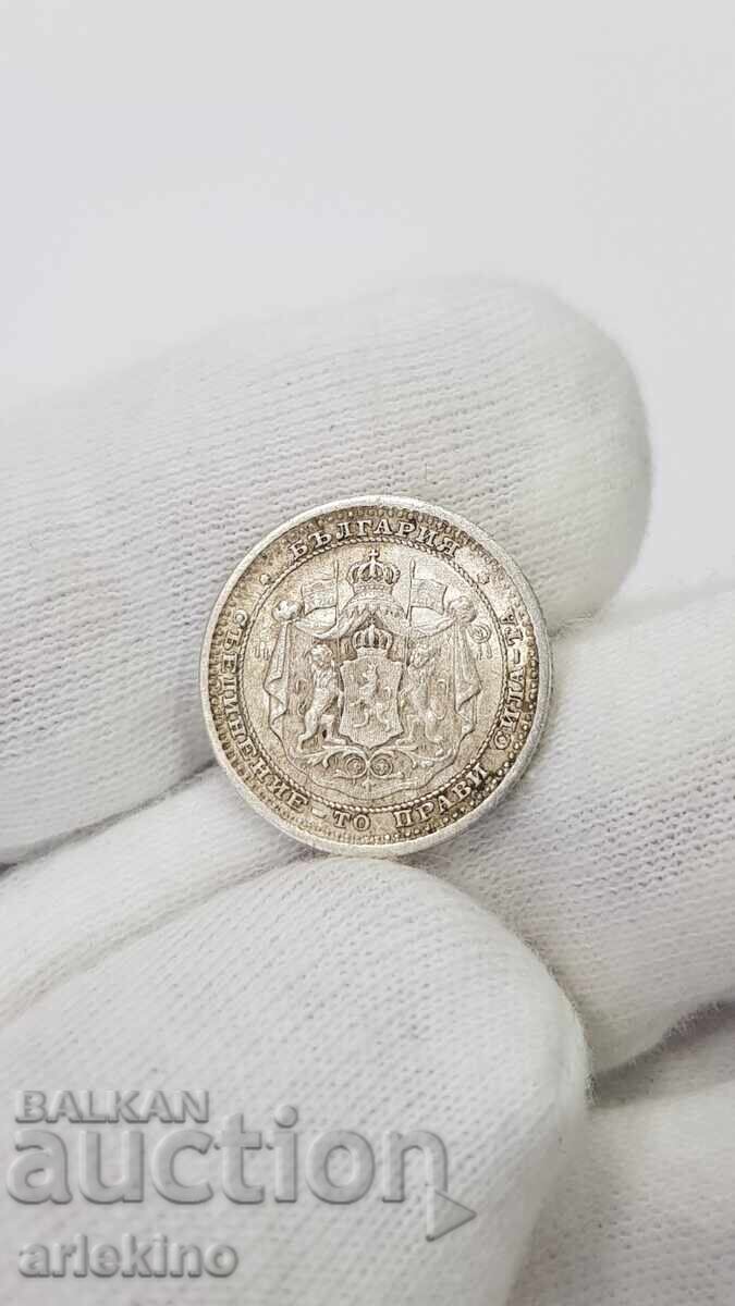 Доставка на Княжеска сребърна монета 50 стотинки 1883 г. Доставка на Княжеска сребърна монета 50 стотинки 1883 г.