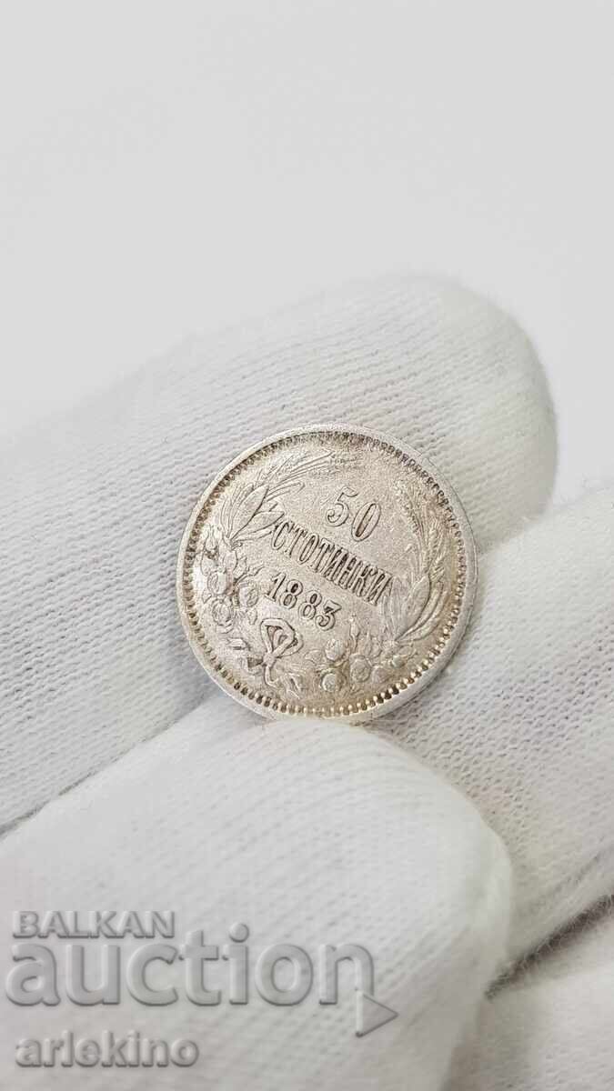 Княжеска сребърна монета 50 стотинки 1883 г. - 5 Княжеска сребърна монета 50 стотинки 1883 г. - 5
