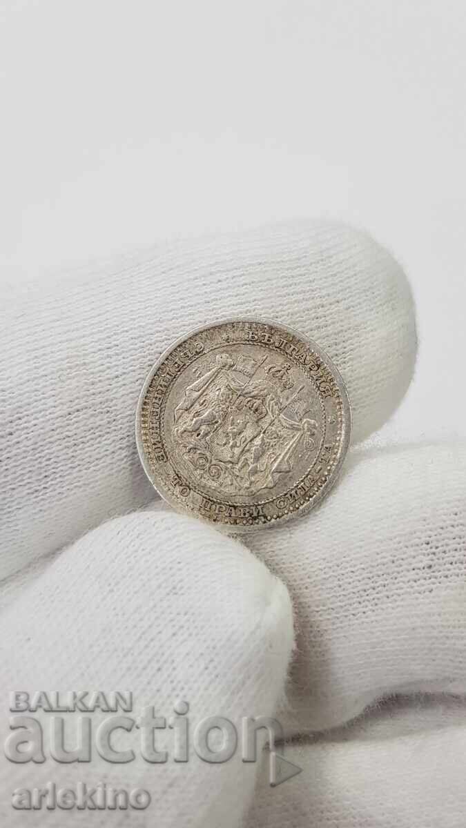 Княжеска сребърна монета 50 стотинки 1883 г. - 6 Княжеска сребърна монета 50 стотинки 1883 г. - 6
