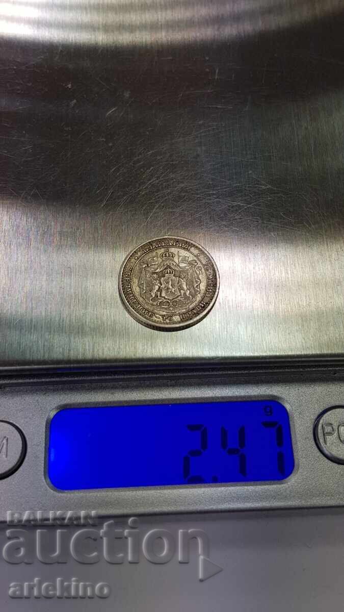 Княжеска сребърна монета 50 стотинки 1883 г. - 7 Княжеска сребърна монета 50 стотинки 1883 г. - 7