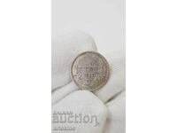 Princely silver coin 50 cents 1883