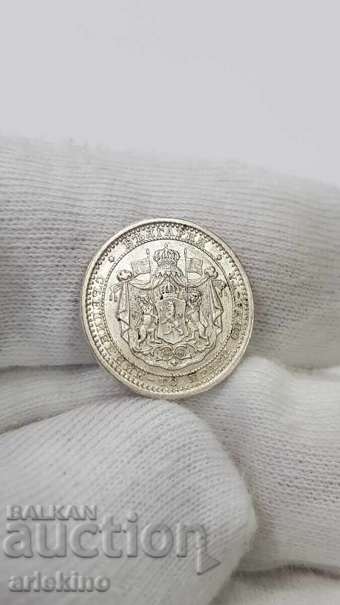 Δημοπρασία Πριγκιπικό ασημένιο νόμισμα 50 λεπτών 1883