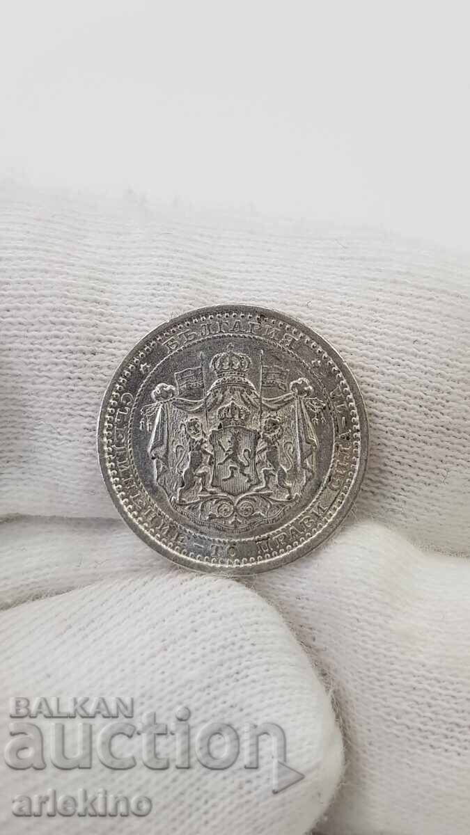 Παράδοση Πριγκιπικό ασημένιο νόμισμα 50 λεπτών 1883