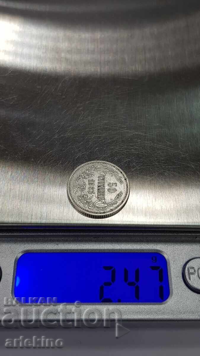 Πριγκιπικό ασημένιο νόμισμα 50 λεπτών 1883 - 5