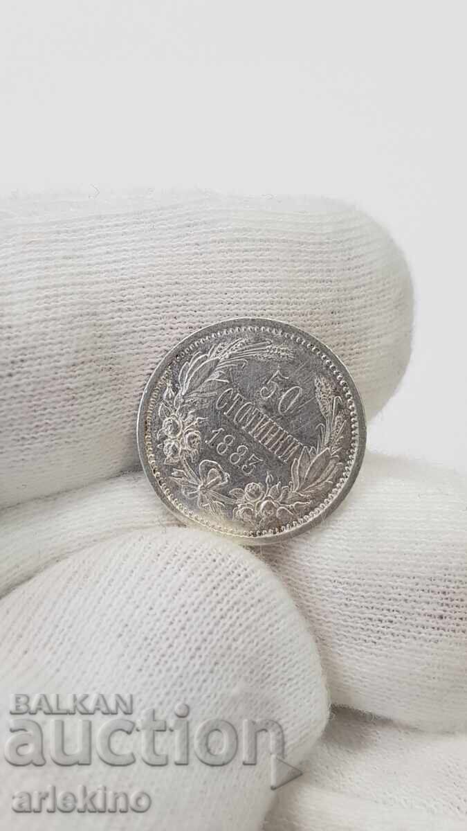 Δημοπρασία Πριγκιπικό ασημένιο νόμισμα 50 λεπτών 1883