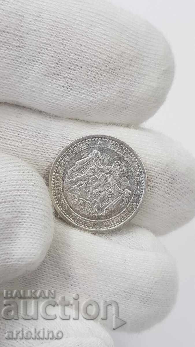 Παράδοση Πριγκιπικό ασημένιο νόμισμα 50 λεπτών 1883