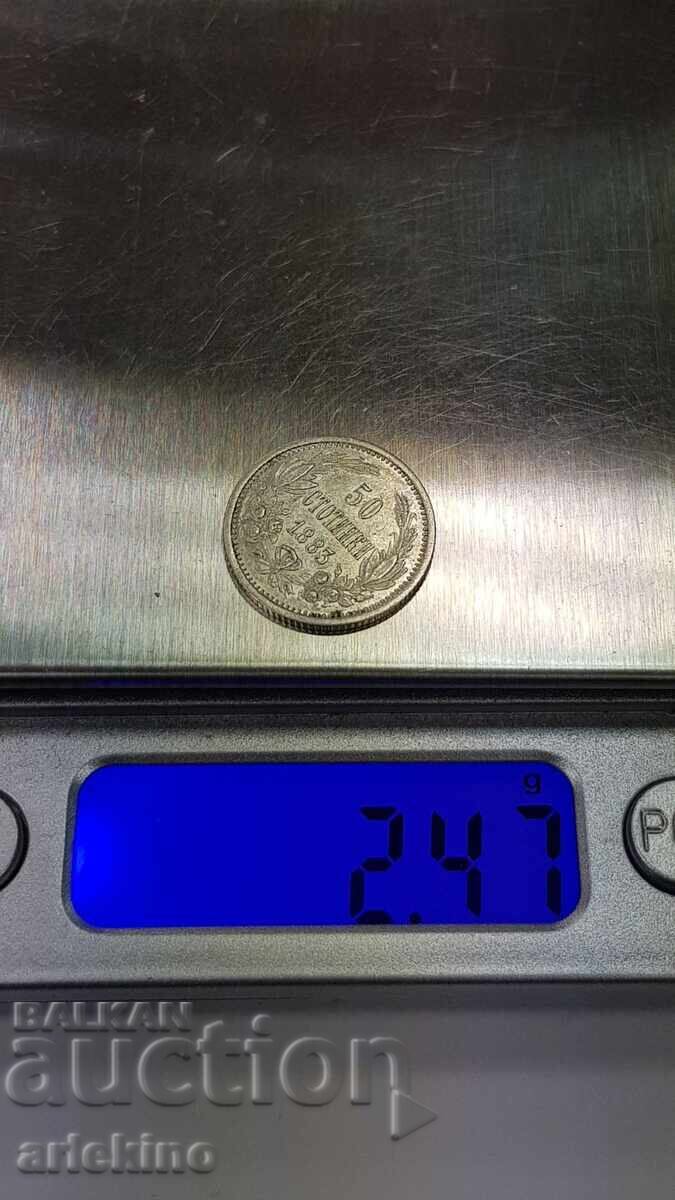 Πριγκιπικό ασημένιο νόμισμα 50 λεπτών 1883 - 5