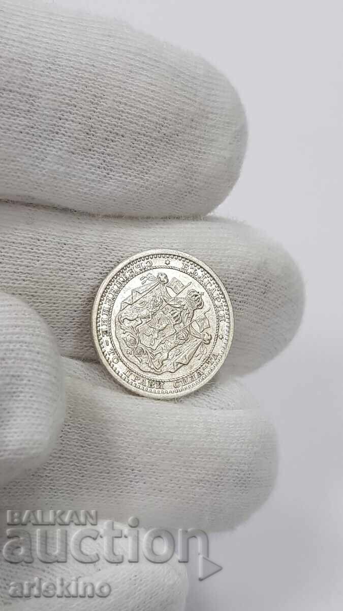 Πριγκιπικό ασημένιο νόμισμα 50 λεπτών 1883 - 6
