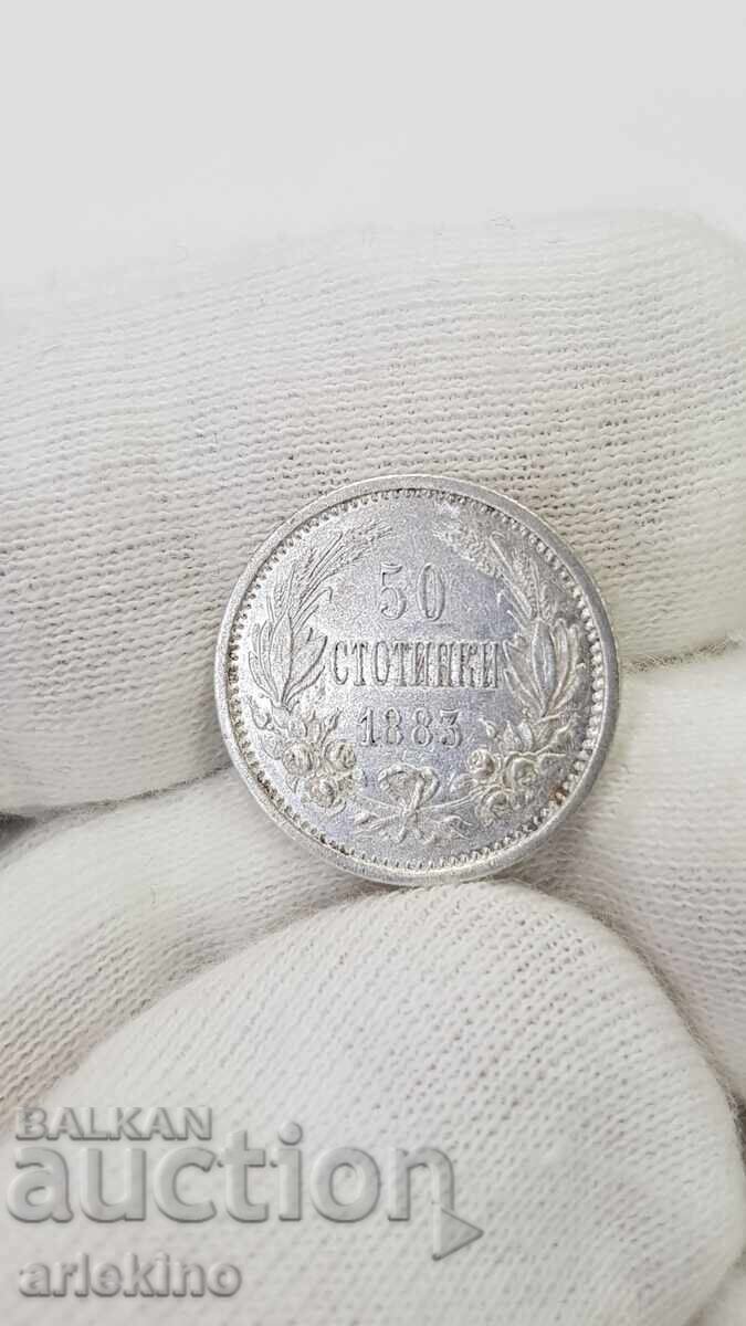 Πριγκιπικό ασημένιο νόμισμα 50 λεπτών 1883