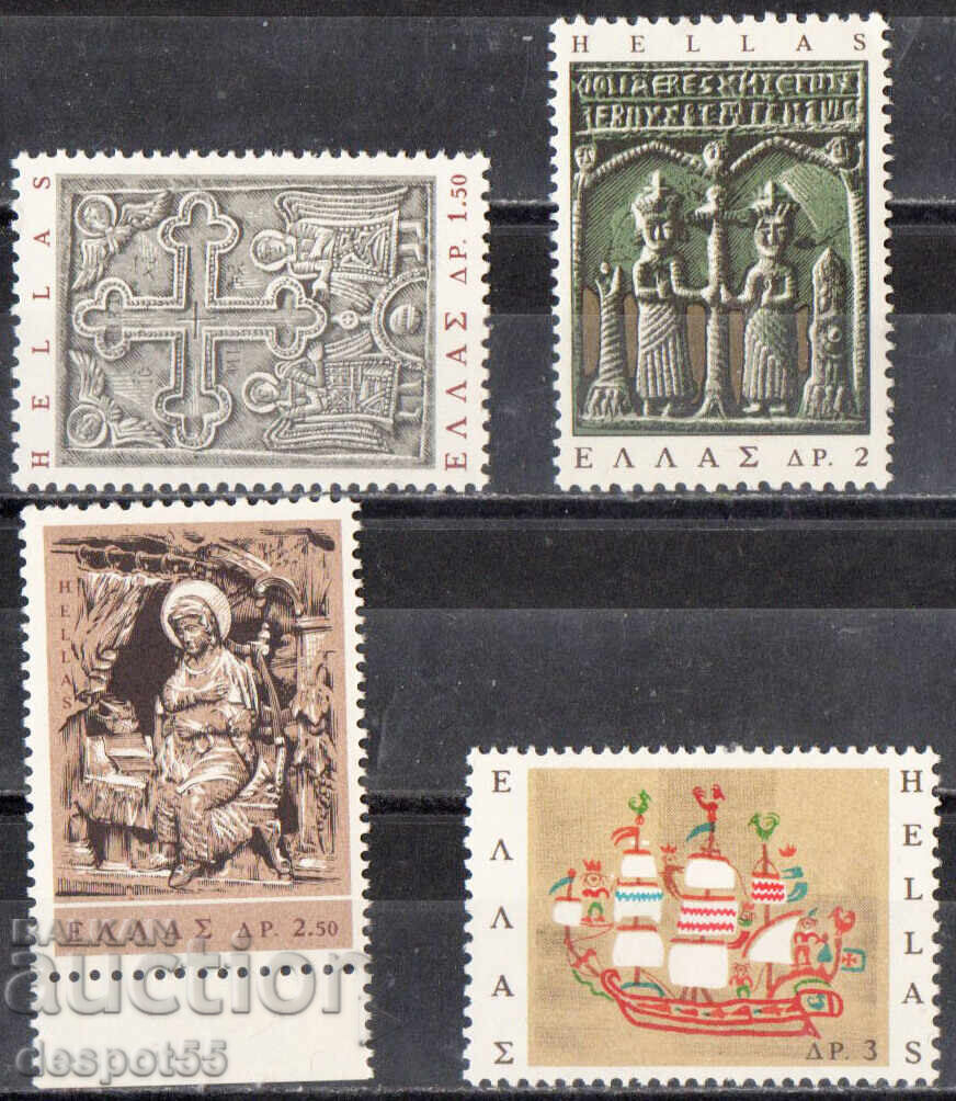 1966. Greece. Greek Folk Art 1966. Greece. Greek Folk Art