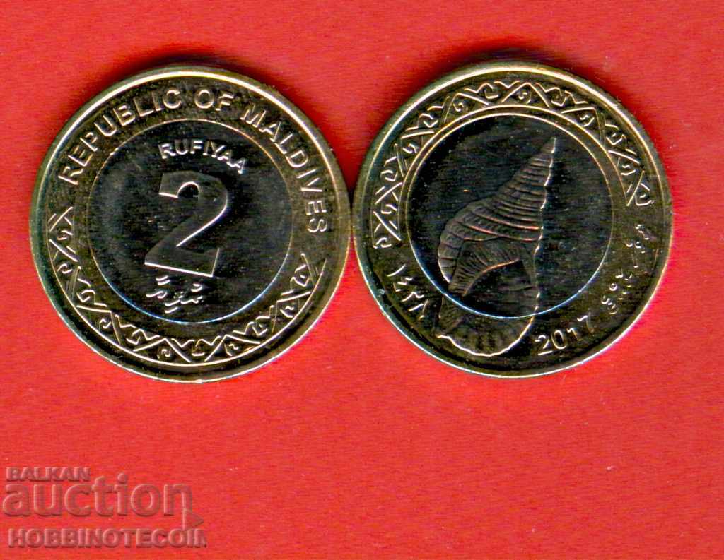MALDIVES MALDIVIAN ISLANDS 2 Rufiyaa issue 2017 UNC BIMETALLIC
