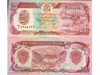 AFGANISTAN AFGANISTAN 100 numărul 19** NOU UNC II sub
