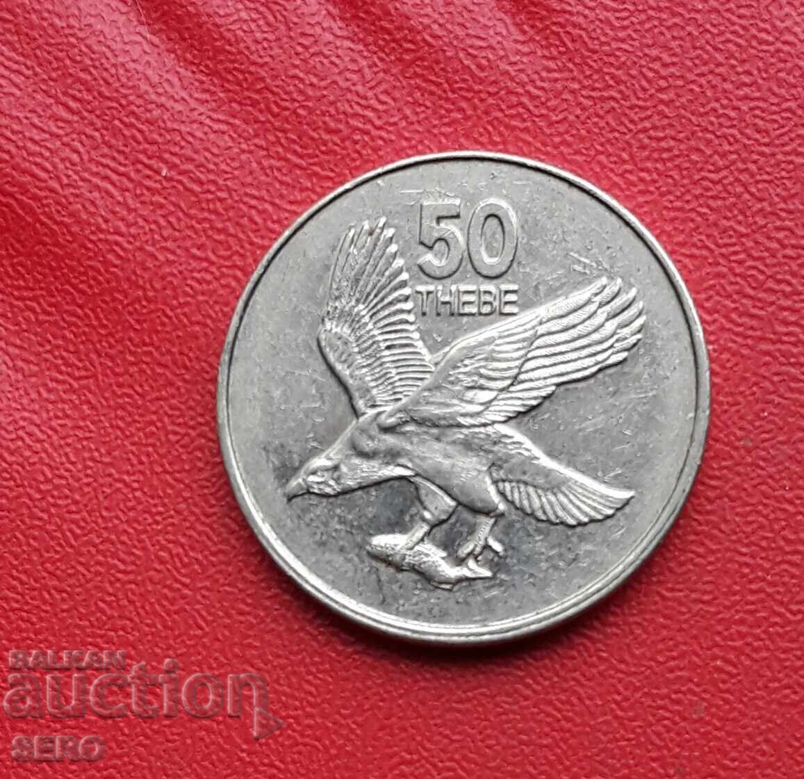 Botswana 50 Thebe 1998 Botswana 50 Thebe 1998