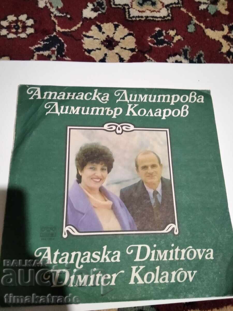 Δίσκος VEA 749 Βοήθεια στη διδασκαλία τραγουδιού και μουσικής για 3η τάξη