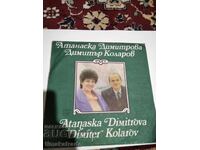 Disc VEA 749 În ajutorul învățării cântului și muzicii pentru clasa a 3-a