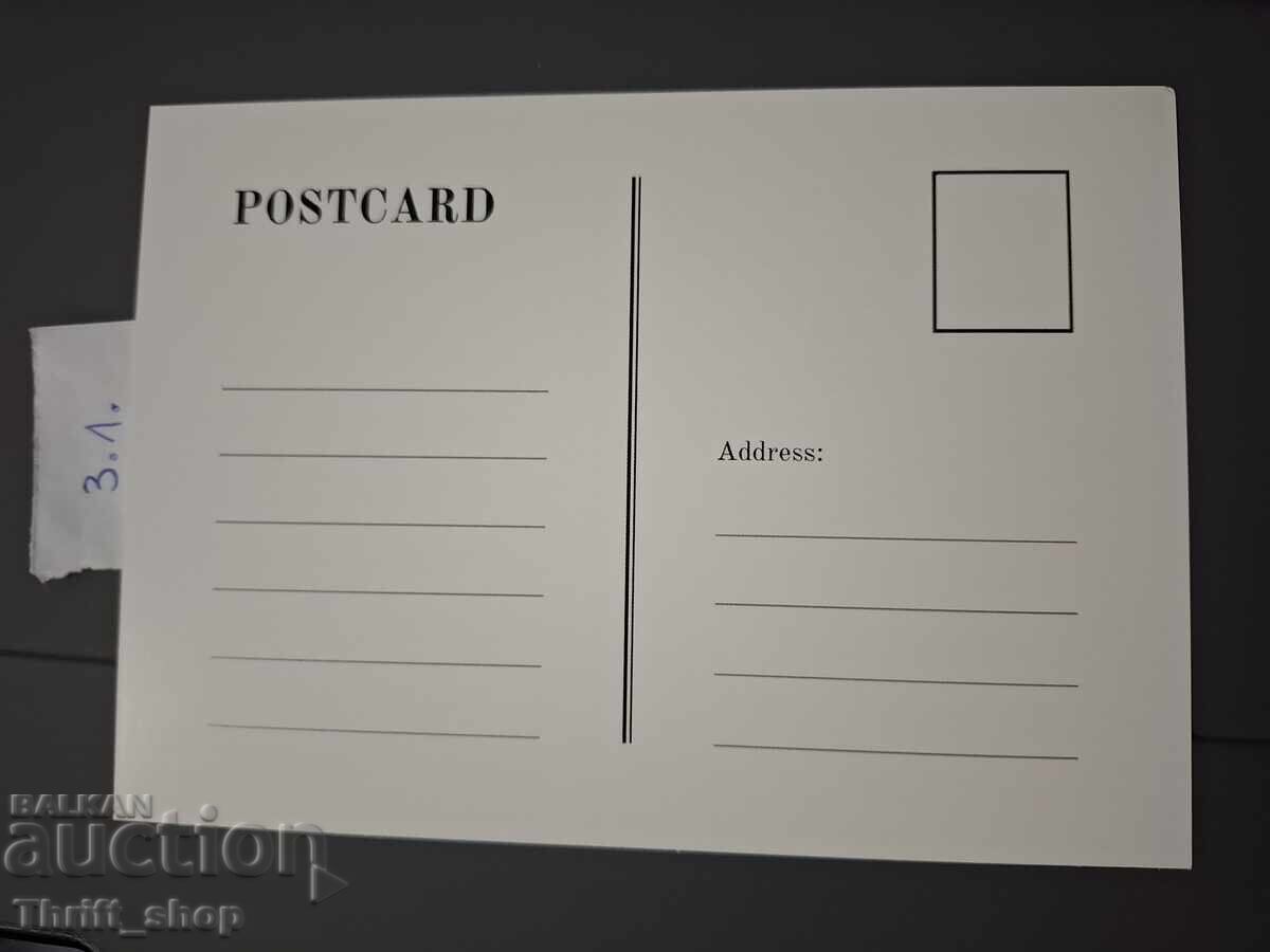 Postcard - Erotica - New with price 0.99 BGN | € 0.51