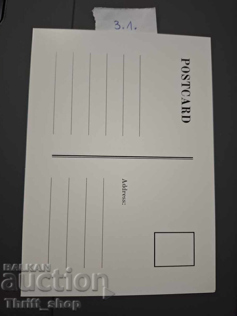 Postcard - Erotica - New with price 0.99 BGN | € 0.51 Postcard - Erotica - New with price 0.99 BGN | € 0.51