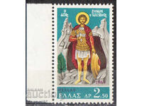 1969. Гърция. Свети Зенон.