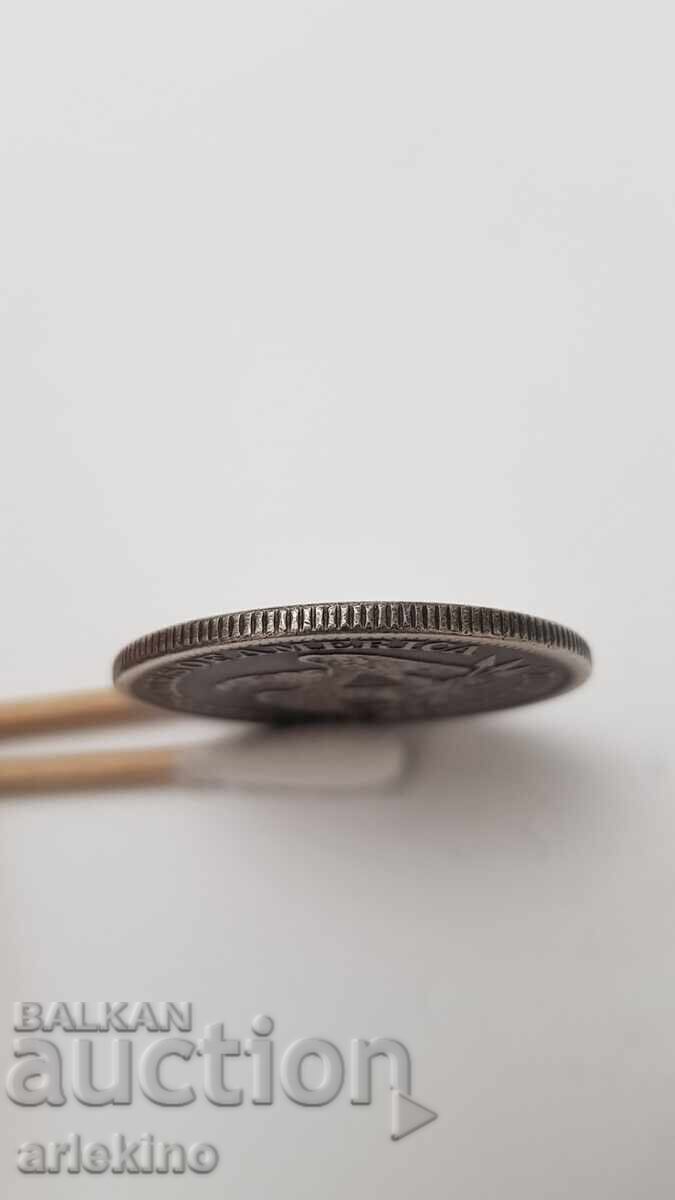 Rare Silver Coin 1/2 Dollar 1854 America, USA - 5