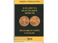 Nou catalog al monedelor bulgare 2026