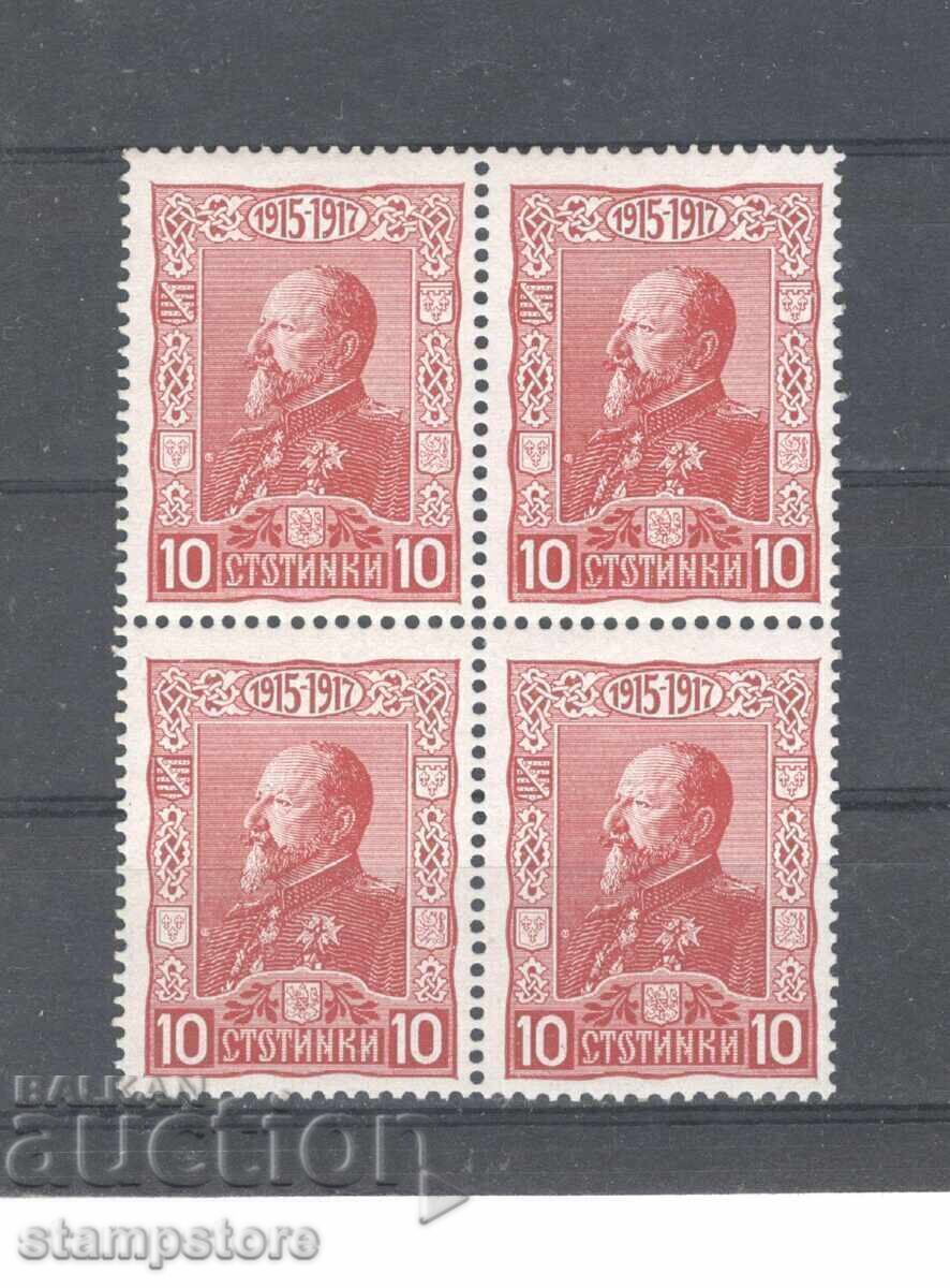 Ferdinand - căruță 10 st