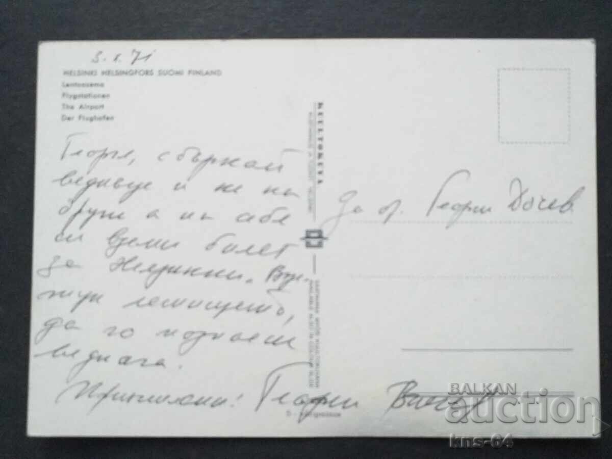 Aeroportul HELSINKI Aviație Avion cu preț 1.50 BGN | € 0.77 Aeroportul HELSINKI Aviație Avion cu preț 1.50 BGN | € 0.77