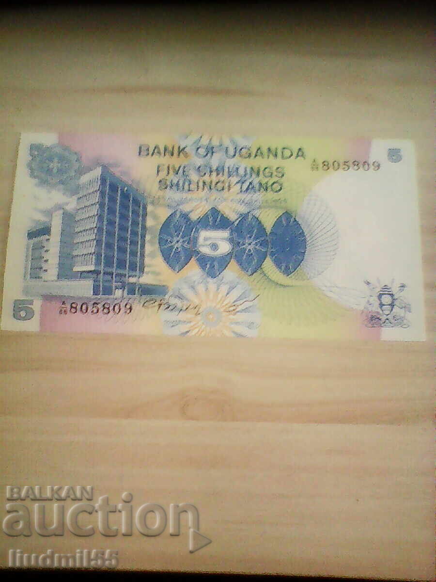 ΟΥΓΚΑΝΤΑ, 5 σελίνια, 1979, UNC