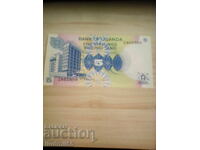 ΟΥΓΚΑΝΤΑ, 5 σελίνια, 1979, UNC