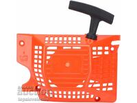 Комплект от 2 броя Стартер за верижна резачка модел 52