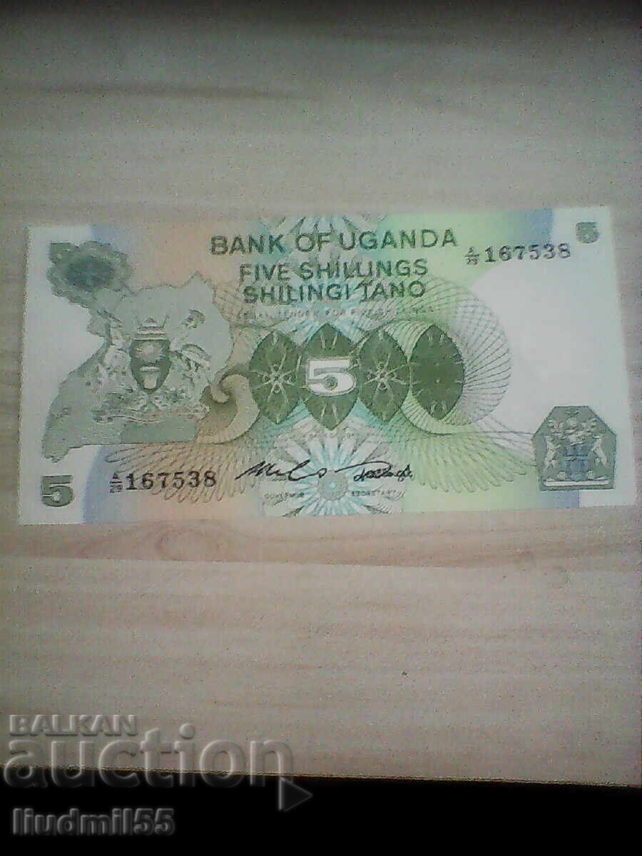 UGANDA 5 Shillings 1982 UNC with price 4.00 BGN | € 2.05