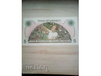 ΟΥΓΚΑΝΤΑ 5 σελίνια 1982 UNC