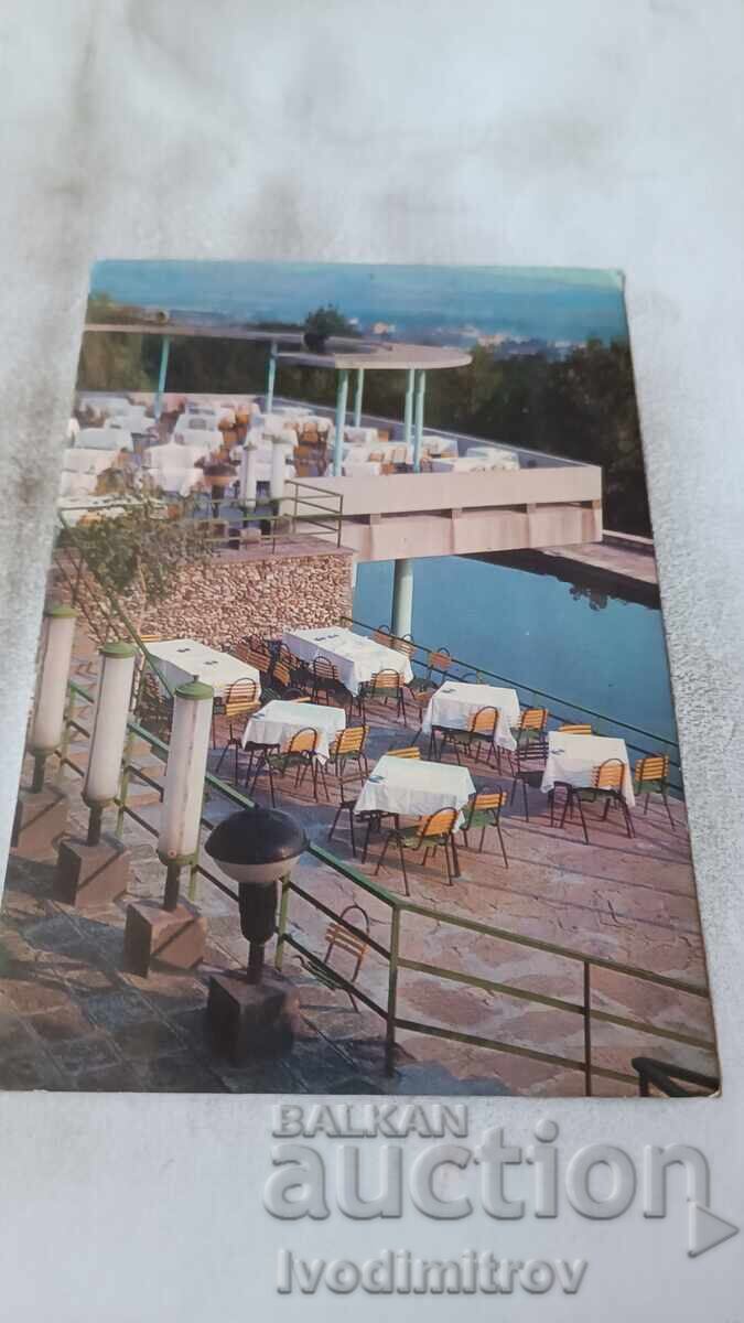 Пощенска картичка Кърджали Ресторант Простор 1977 Пощенска картичка Кърджали Ресторант Простор 1977