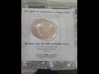 10 лева 2023, Найден Геров , БЗЦ от стотинка