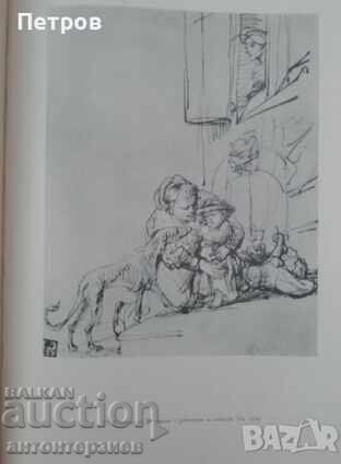 Licitație Album grafic magnific Rembrandt/ Daumier/ Goya