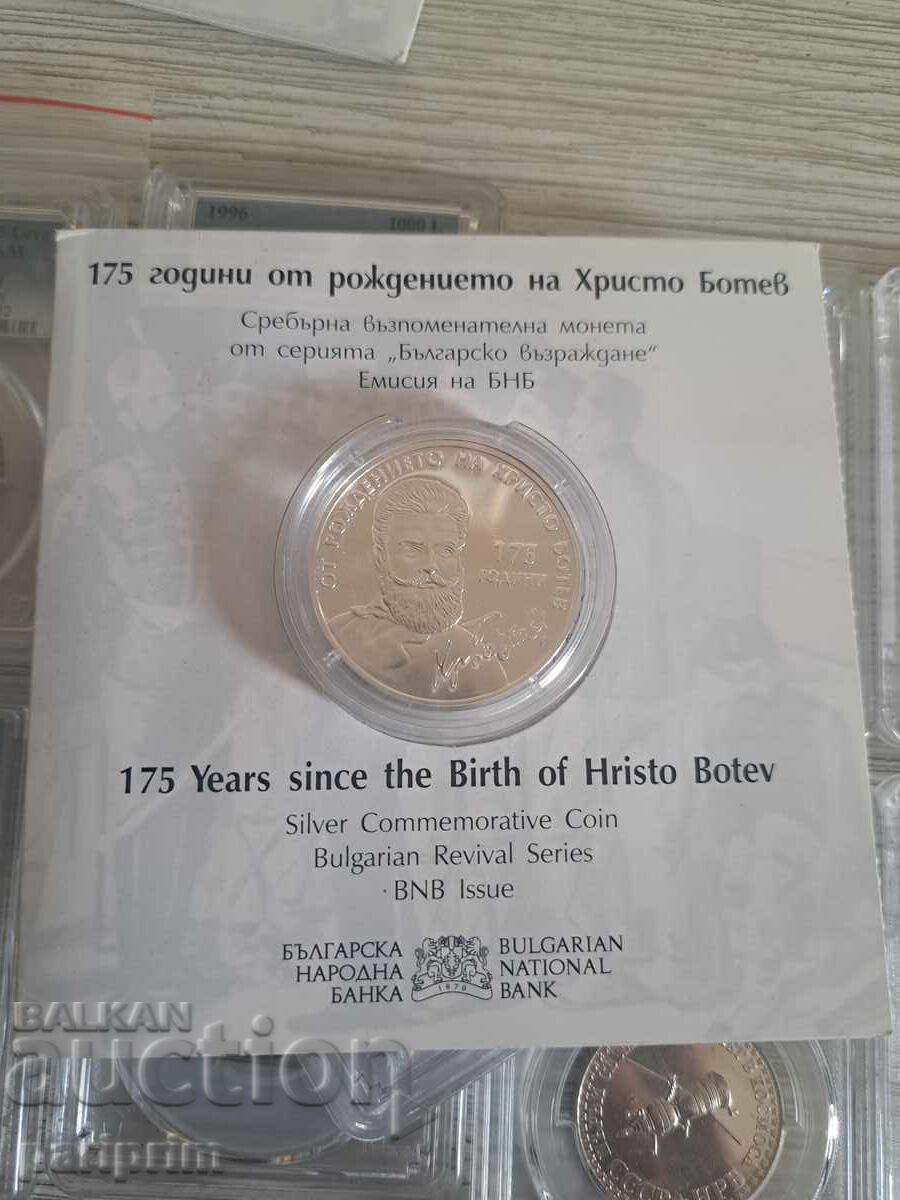 10 лева 2023, Христо Ботев, БЗЦ от стотинка 10 лева 2023, Христо Ботев, БЗЦ от стотинка