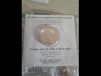 10 лева 2023, Христо Ботев, БЗЦ от стотинка