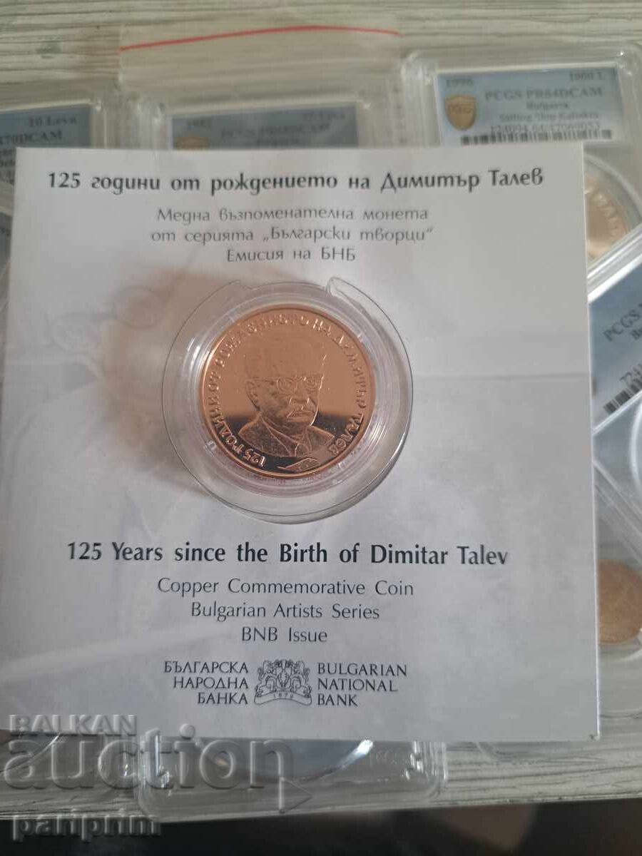 2 leva 2023, Dimitar Talev, UNC from a penny 2 leva 2023, Dimitar Talev, UNC from a penny