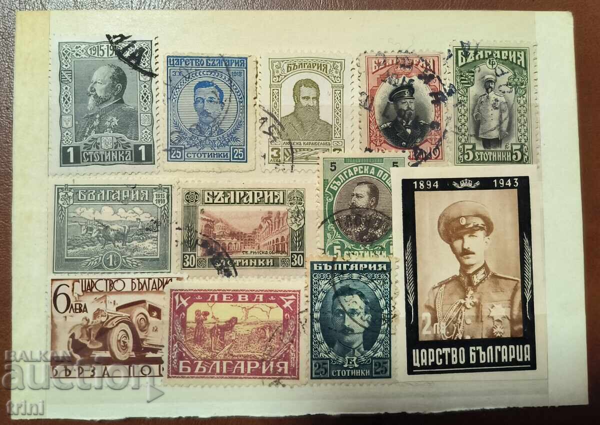 Βασίλειο της Βουλγαρίας, παρτίδα γραμματοσήμων