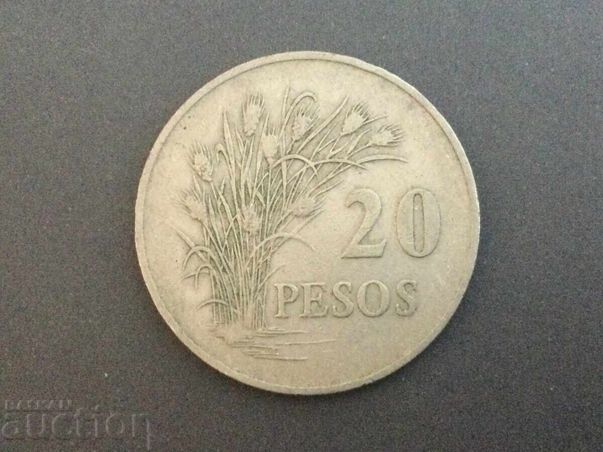 Гвинея Бисау 20 песос 1977 ФАО с цена 9.00 лв. | € 4.60