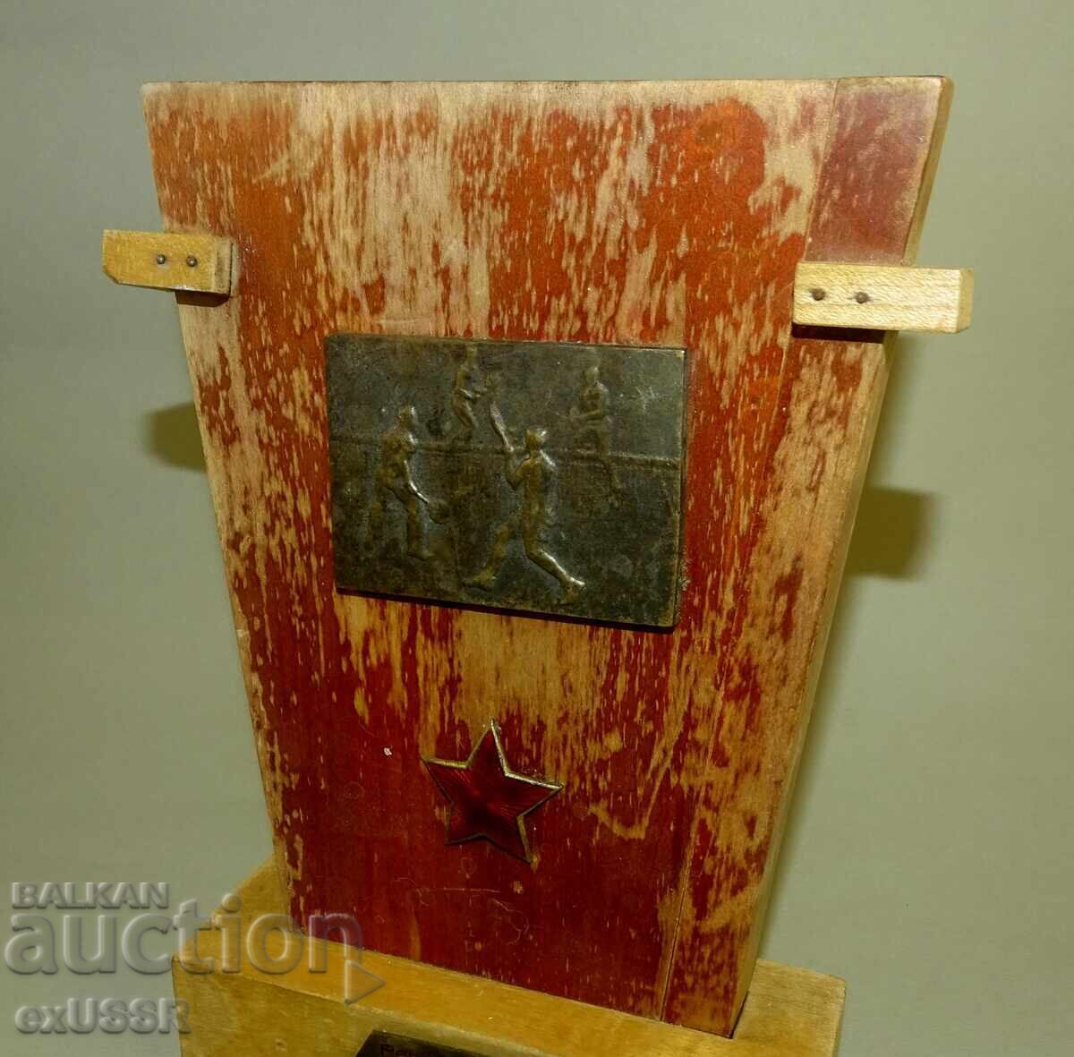 Republican Tennis Tournament Women 1949 with price 30.00 BGN | € 15.34