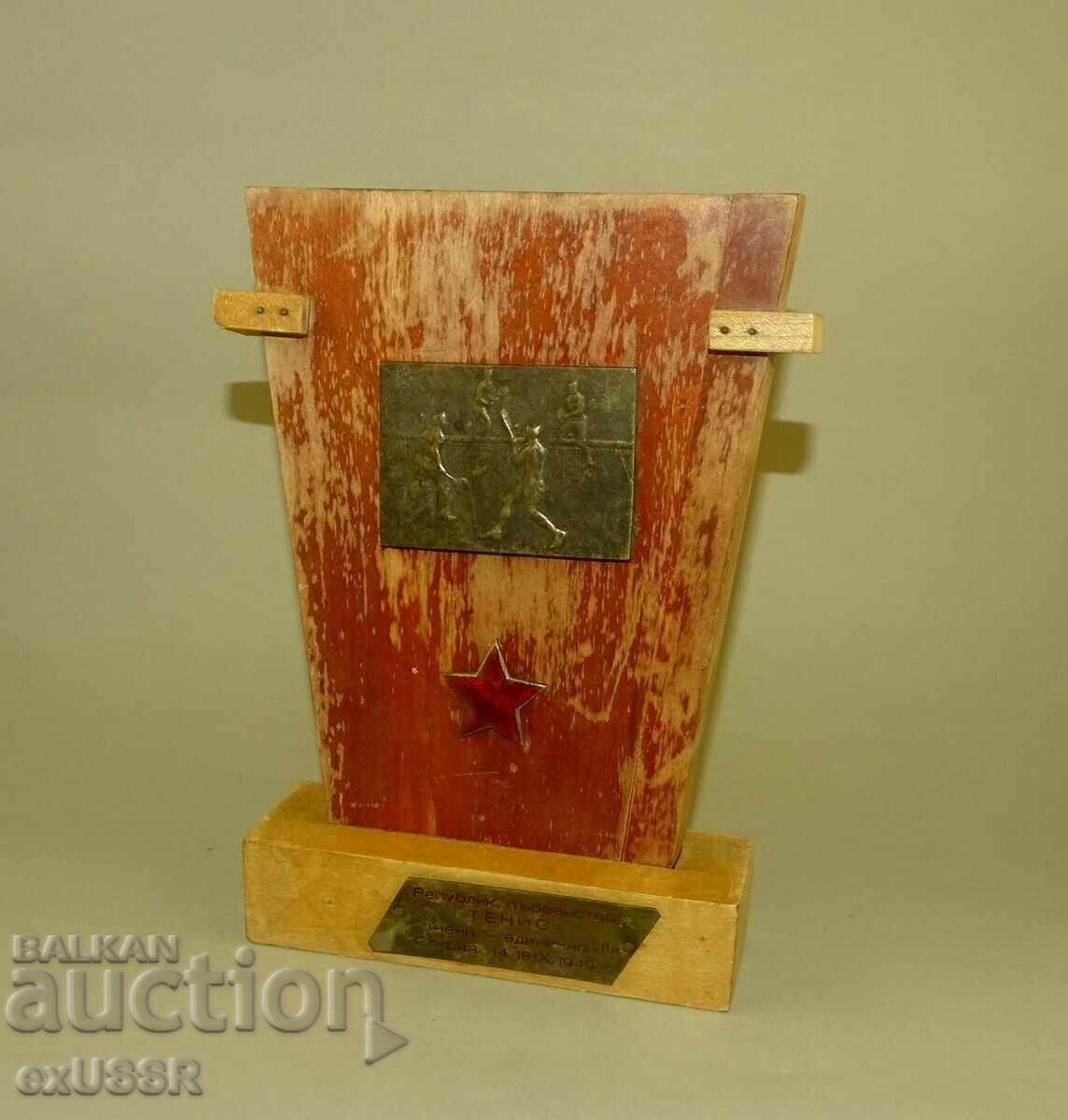 Premiu Republican de Tenis Feminin 1949