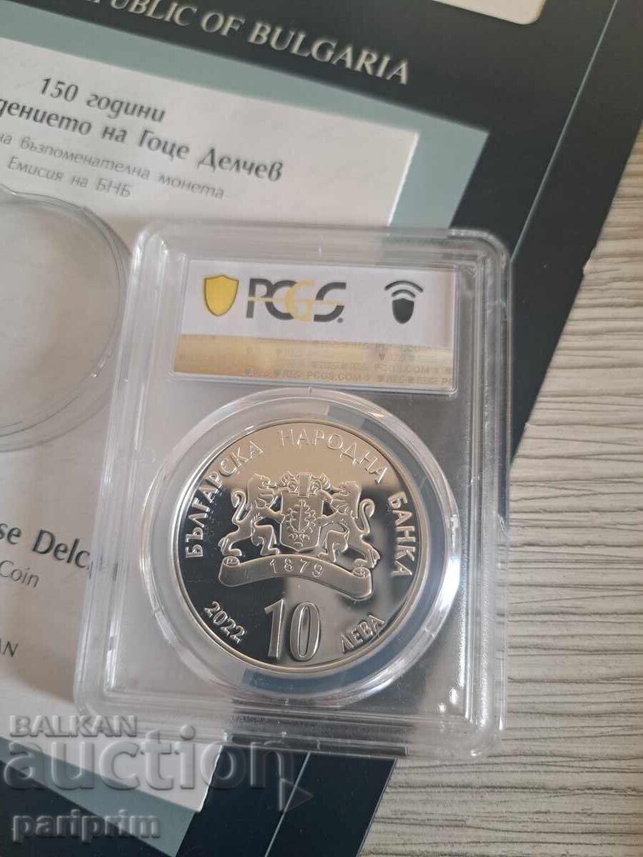Auction 10 Leva 2022, GOTSE DELCHEV, PR70 DCAM by PCGS, BZCBZCB Auction 10 Leva 2022, GOTSE DELCHEV, PR70 DCAM by PCGS, BZCBZCB