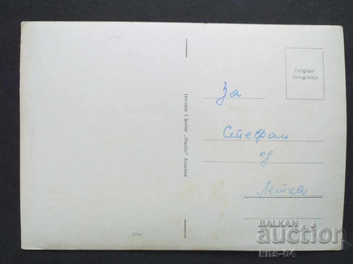 Ρομαντική με τιμή 1.00 BGN | € 0.51