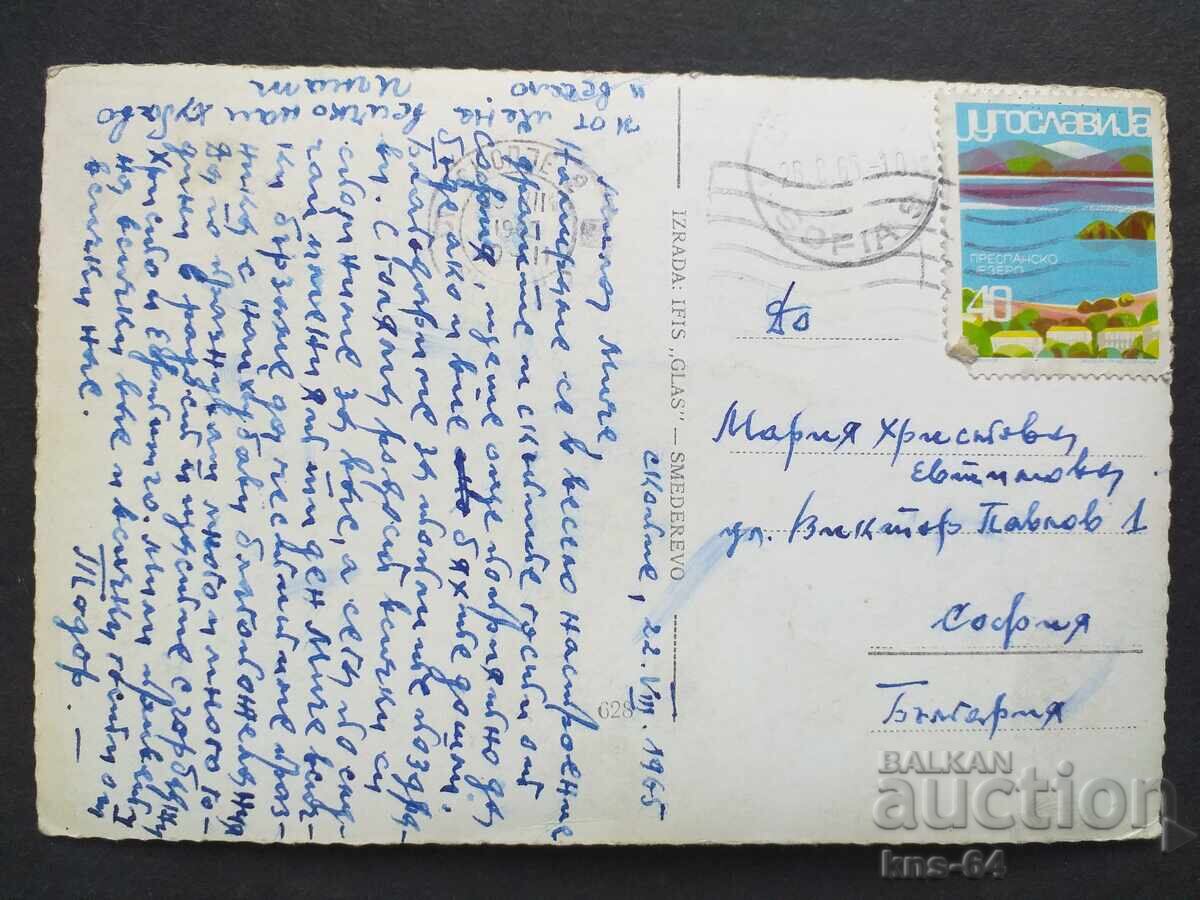 Romantic with price 1.20 BGN | € 0.61 Romantic with price 1.20 BGN | € 0.61